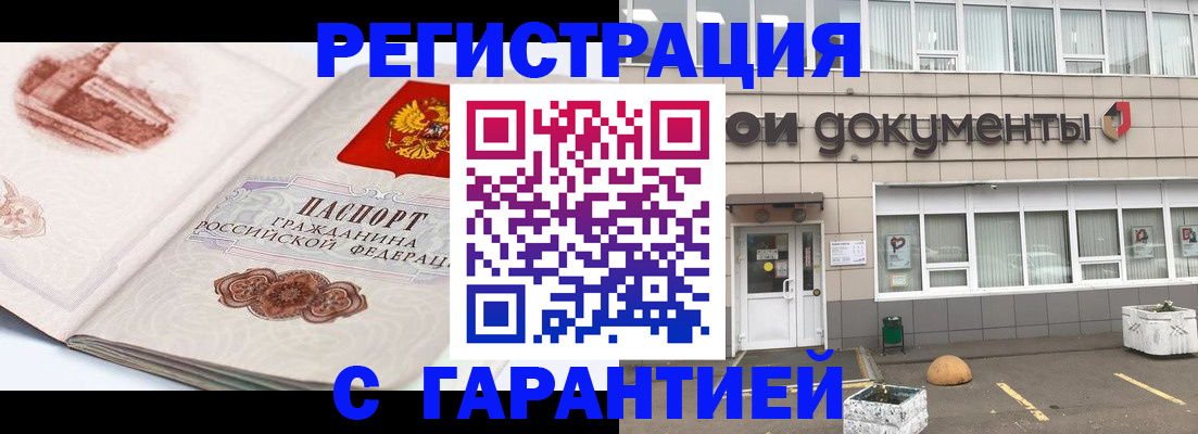 регистрация для школы в Гороховце